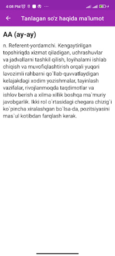 IT DICTIONARY Screen 2