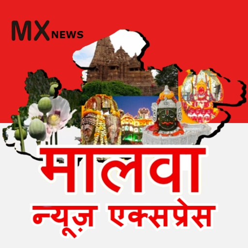 Malwa News Express App