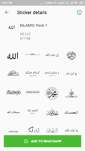 Islamic Stickers for WA Unknown