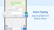 Hindi Keyboardのおすすめ画像2