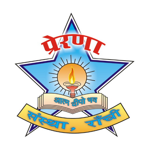 PRERNA INSTITUTE OF STUDIES logo