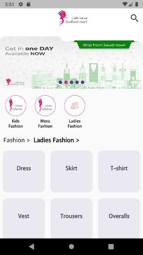 hodhod Mart هدهد مارت Screen 3