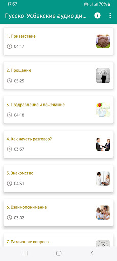 Android application Русско-узбекские аудио диалоги screenshort