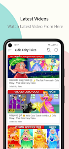 Odia Cartoon Story Fairy Tales
