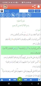 AbdulRahman Yola Full Quran Hd