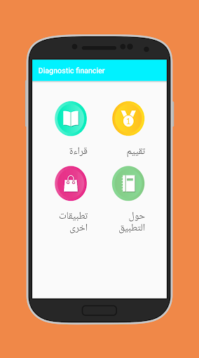 Android application Diagnostic financier screenshort