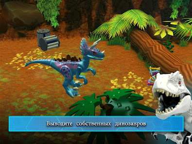 Скриншот №14 к LEGO® Jurassic World™