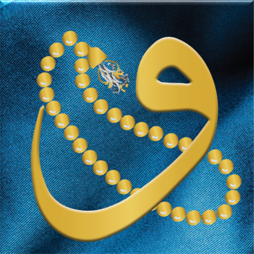 Tasbeeh Counter Pro: Zikr Download on Windows
