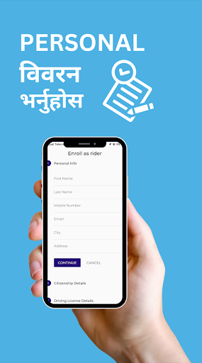 TripNagar Rider Screen 3
