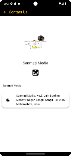 Sanmati Media Screen 3