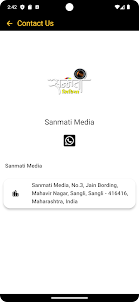 Sanmati Media