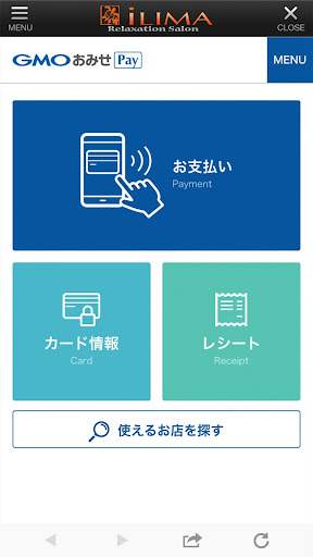 イリマ Screen 3