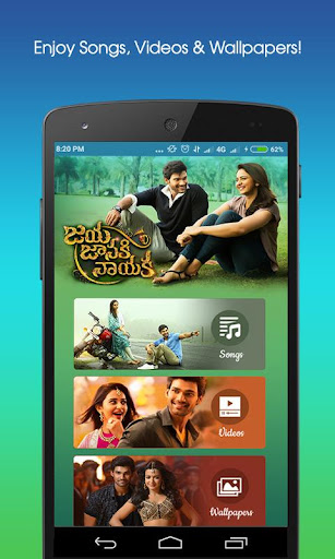 Jaya Janaki Nayaka Screen 2