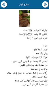 Pakistani Ramzan Iftar Recipes