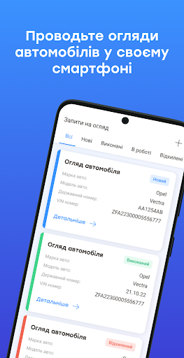 Android application ARX Agent screenshort