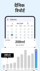 स्क्रीनशॉट की इमेज
