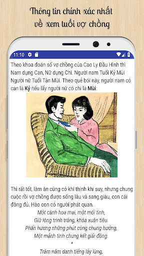 Cao Ly Hình Xem Tuổi Vợ Chồng Screen 3