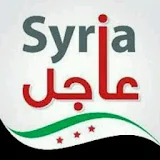 Syria Breaking | سوريا عاجل icon