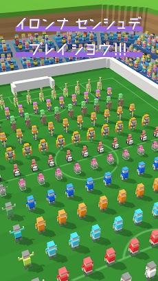 サッカーピープル - 無料のパスサッカーゲームのおすすめ画像5