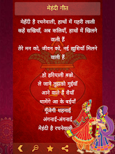 Vivah Geet In Hindi Banna Banni Apps On Google Play Nonstop rajasthani gangour songs 2020 audio jukebox isar gangaur vol 1 | gangaur festival dance podrobnee. vivah geet in hindi banna banni