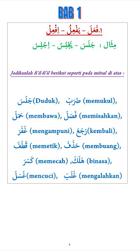 Akrab Shorof Bahasa Arab 1 Screen 3