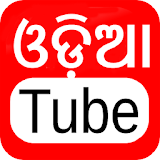 OdiaTube - Odia Song , Odia Videos, Jatra, Comedy icon