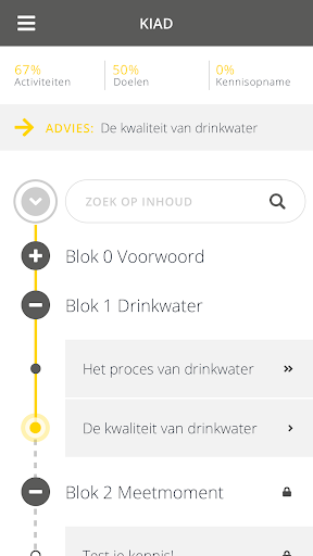 Android application Gelderpoort screenshort