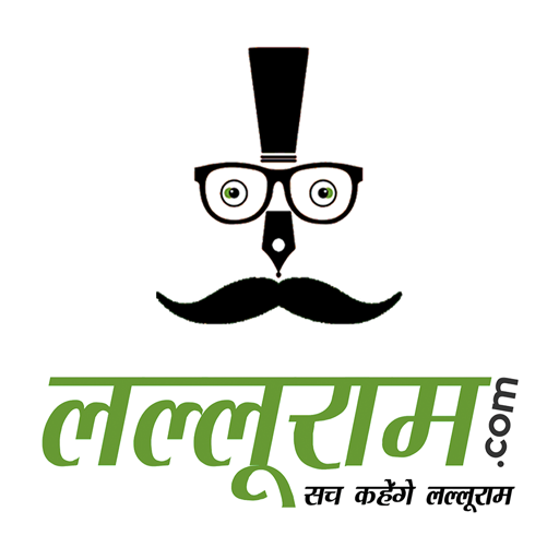 Lalluram - Hindi News | लल्लूर logo
