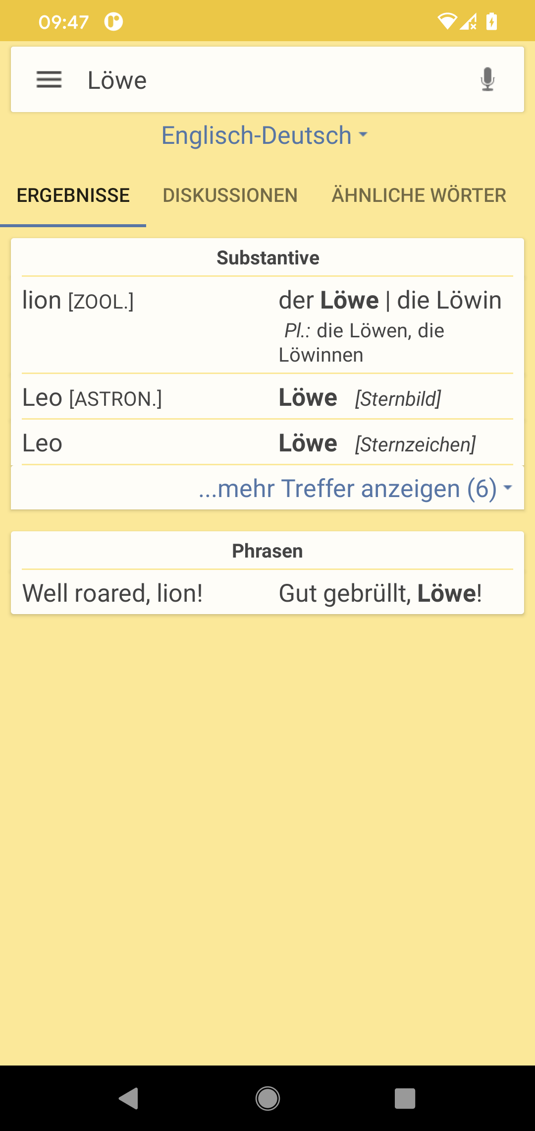 Android application LEO dictionary screenshort