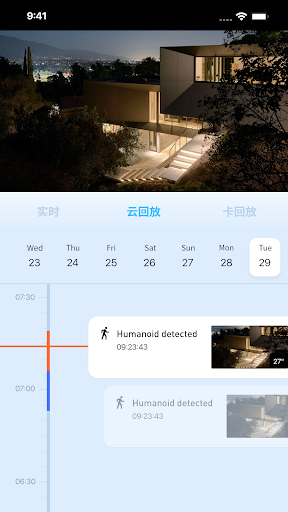 Android application Haier home screenshort
