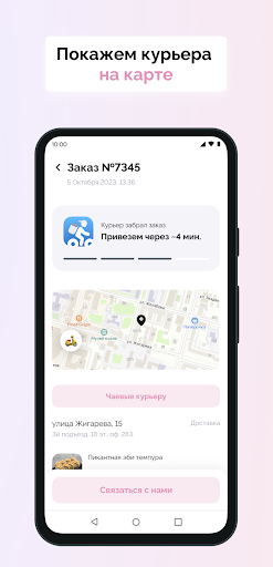 Токи Screen 3