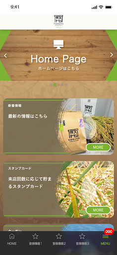 TONOYA TSURUOKA（殿や 鶴岡） Screen 2