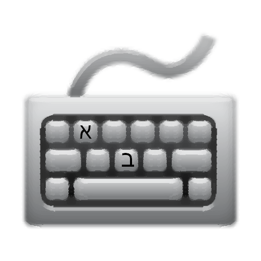 Hebrew Keyboard