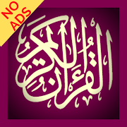 Top 39 Books & Reference Apps Like Original Quran Sharif - Quran Majeed ( Arabic ) - Best Alternatives
