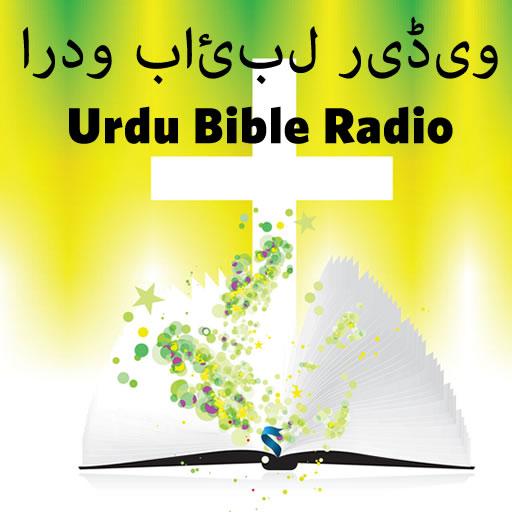 Urdu Bible Radio  Icon
