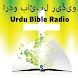 Urdu Bible Radio