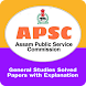 APSC Assam GS Solved Papers
