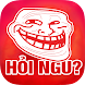 Hoi Ngu - Androidアプリ