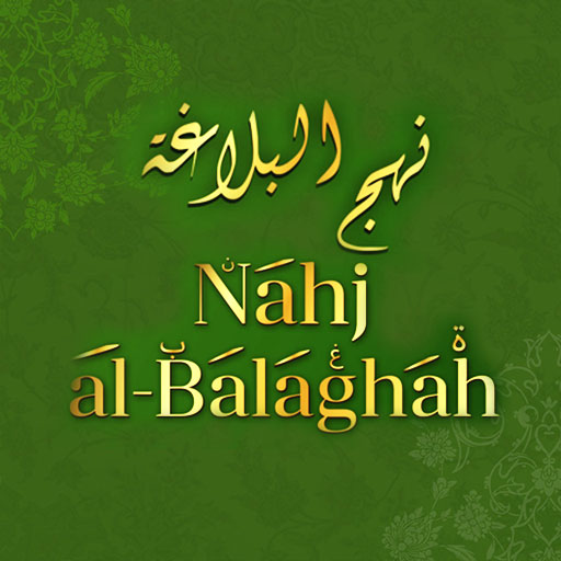 Nahjul Balaghah Indonesia  Icon
