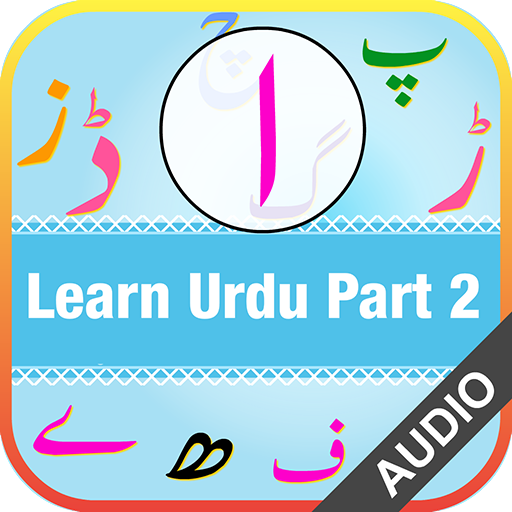 Urdu Qaida Part 2 1.1 Icon