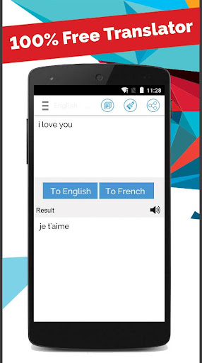 French English Translator Screen 3