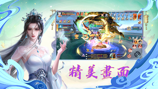 九霄雲歌-踏劍行 screenshot 5