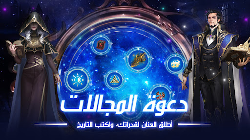 Android application قهر أونلاين Ⅱ screenshort