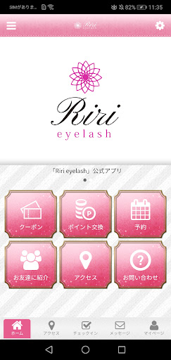 Android application Riri eyelashの公式アプリ screenshort