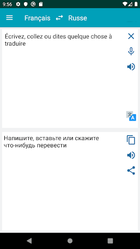 Android application Французский Pусский перевод screenshort