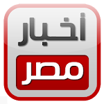 أخبار مصر (لايت) Apk
