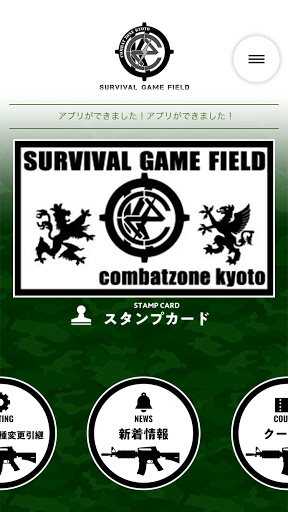 COMBAT ZONE KYOTO Screen 2
