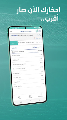 Screenshot of Idikhar