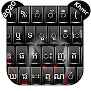 Khmer Keyboard 2020 – Khmer Smart Keyboard Emoji's