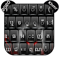 Khmer Keyboard 2020 – Khmer Smart Keyboard Emojis